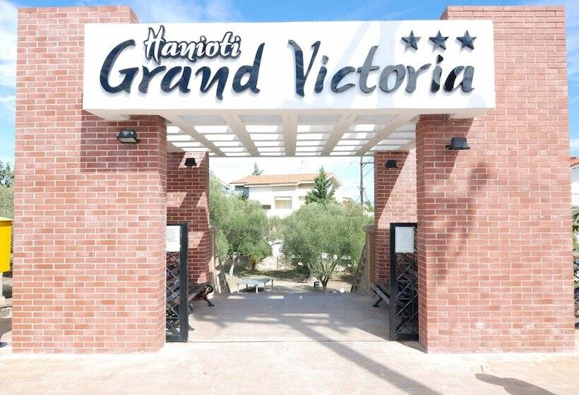 בית מלון כפרי Hanioti Grand Victoria