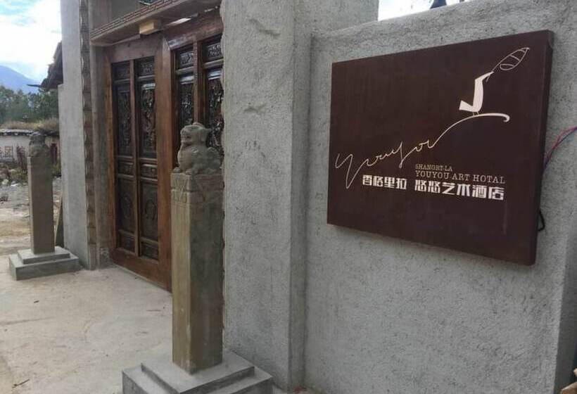 Shangri La Youyou Inn