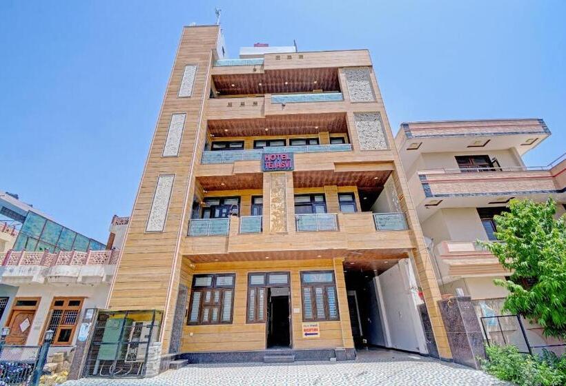 فندق Super Collection O Tejesvi