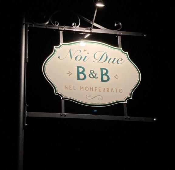 Noi Due Bed & Breakfast Nel Monferrato