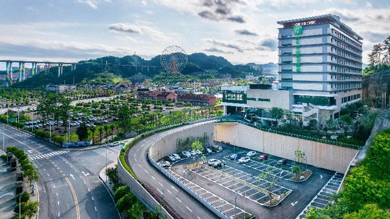 فندق Holiday Inn Tongren Wanshan, An Ihg