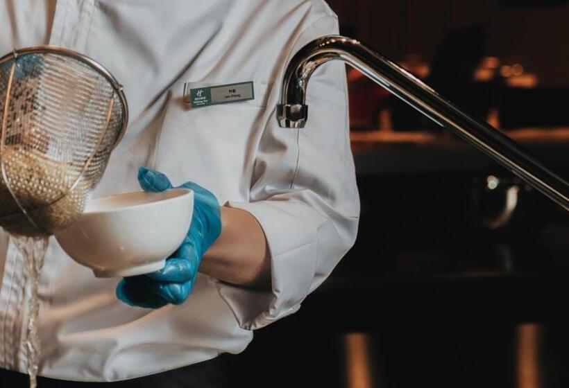 فندق Holiday Inn Tongren Wanshan, An Ihg