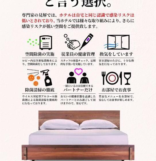 בית מלון כפרי Water Gate Sagamihara