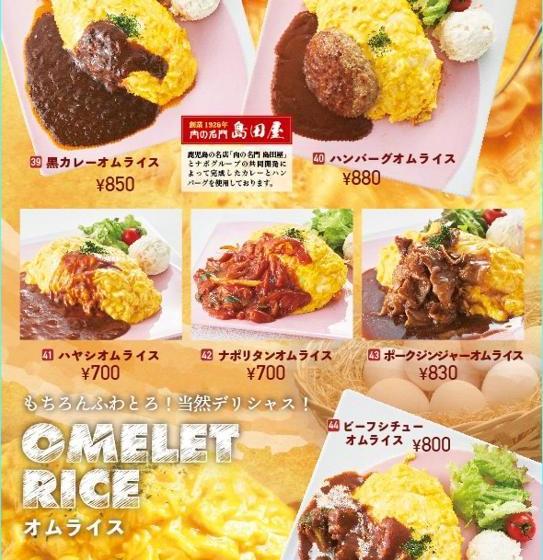 בית מלון כפרי Water Gate Sagamihara