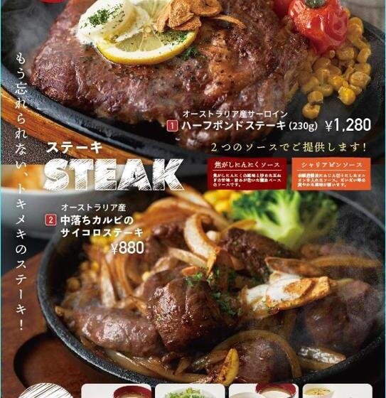 בית מלון כפרי Water Gate Sagamihara