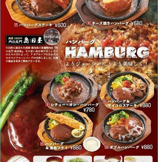 בית מלון כפרי Water Gate Sagamihara