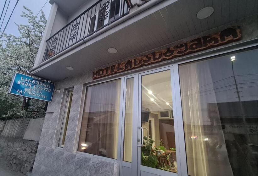 هتل My House In Akhaltsikhe