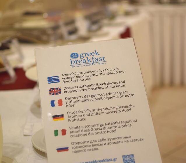 בית מלון כפרי Nostos