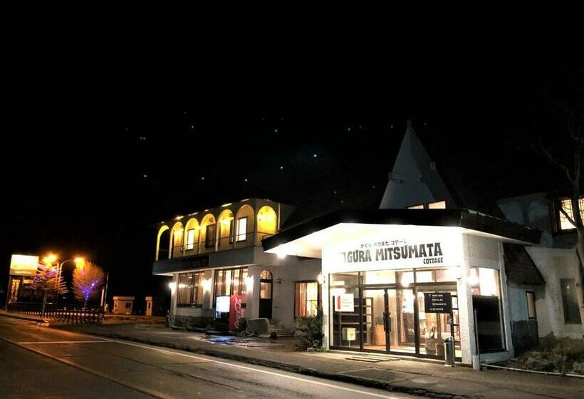 فندق Kagura Mitsumata Cottage