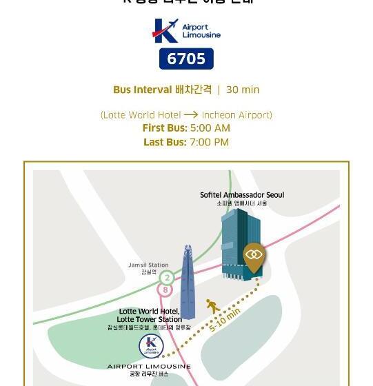 Sofitel Ambassador Seoul Hotel & Serviced Residences