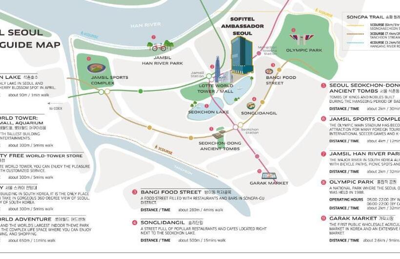 Sofitel Ambassador Seoul Hotel & Serviced Residences