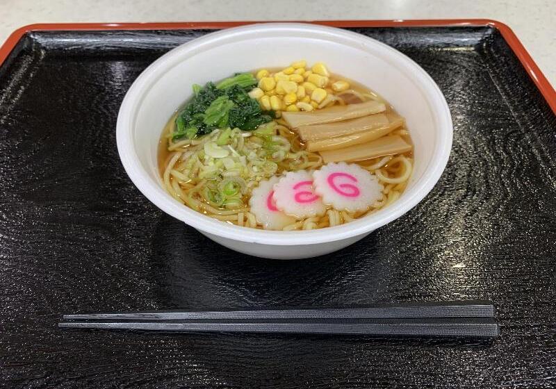 فندق Sunshine Iwaki