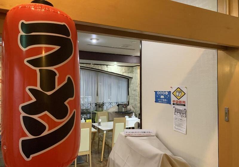 فندق Sunshine Iwaki