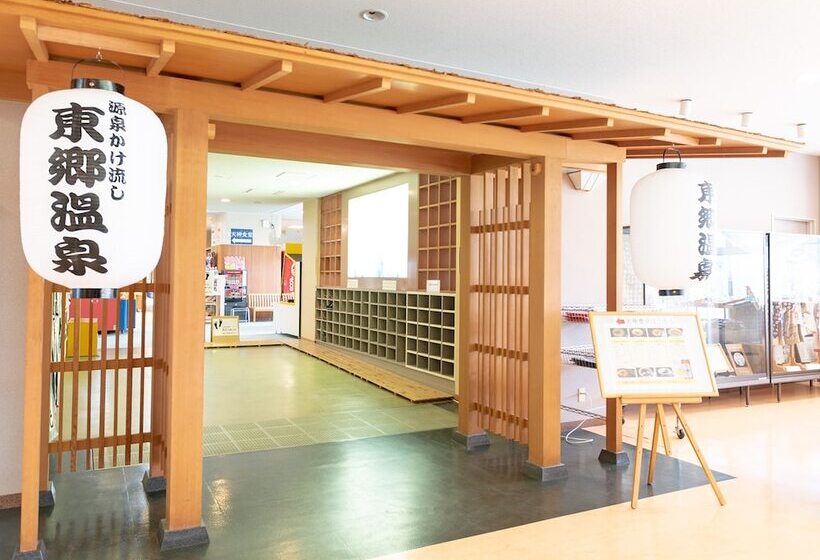 Spa Hotel Yuttarikan