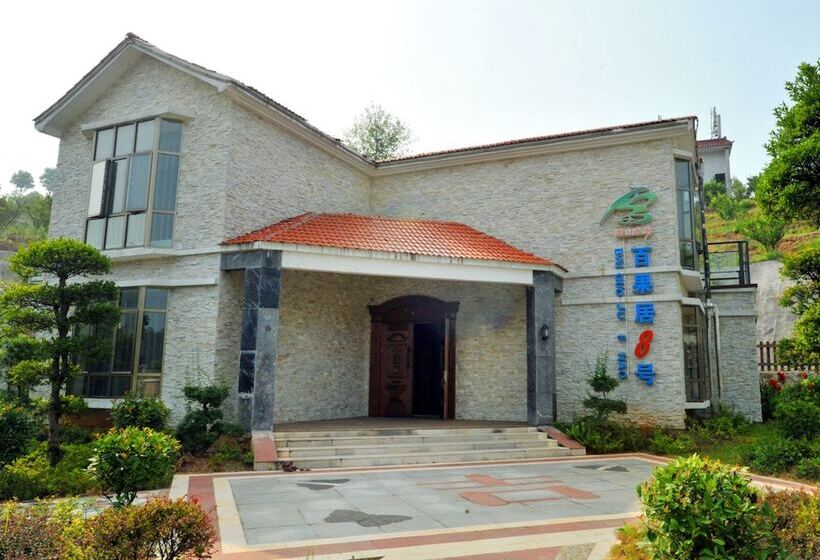 فندق Clarion Resort Leishan Hot Spring Resort