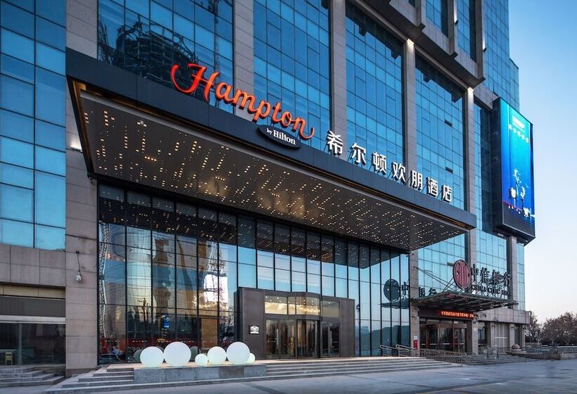 호텔 Hampton By Hilton Handan Congtai
