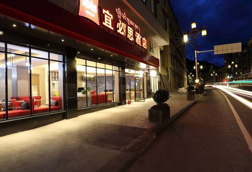 בית מלון כפרי Ibis Kangding