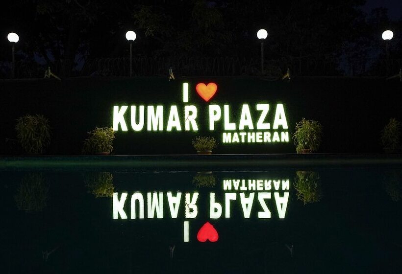 호텔 Kumar Plaza