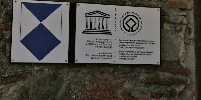 Пансион Isminis Petroktisto