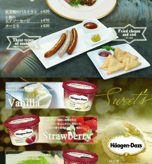 호텔 Glamrose Adult Only