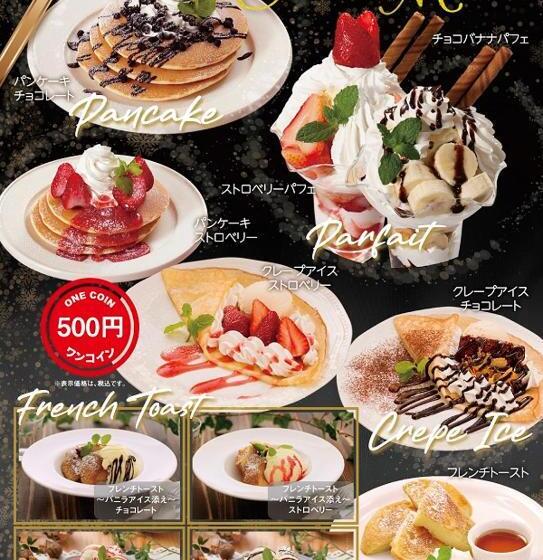 호텔 Glamrose Adult Only