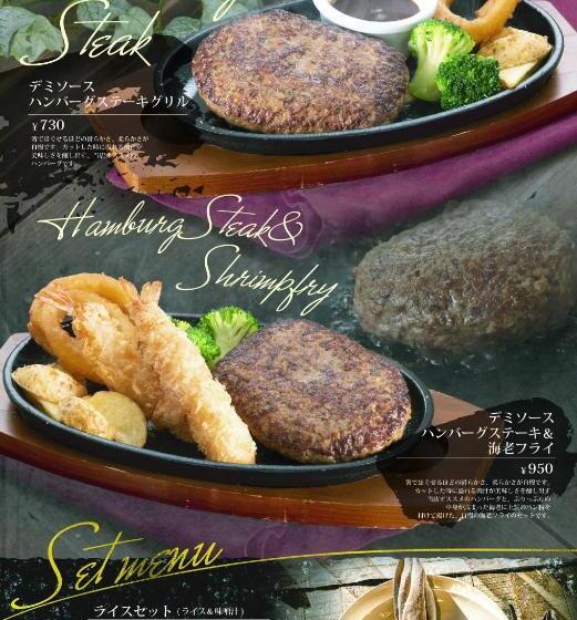 호텔 Glamrose Adult Only