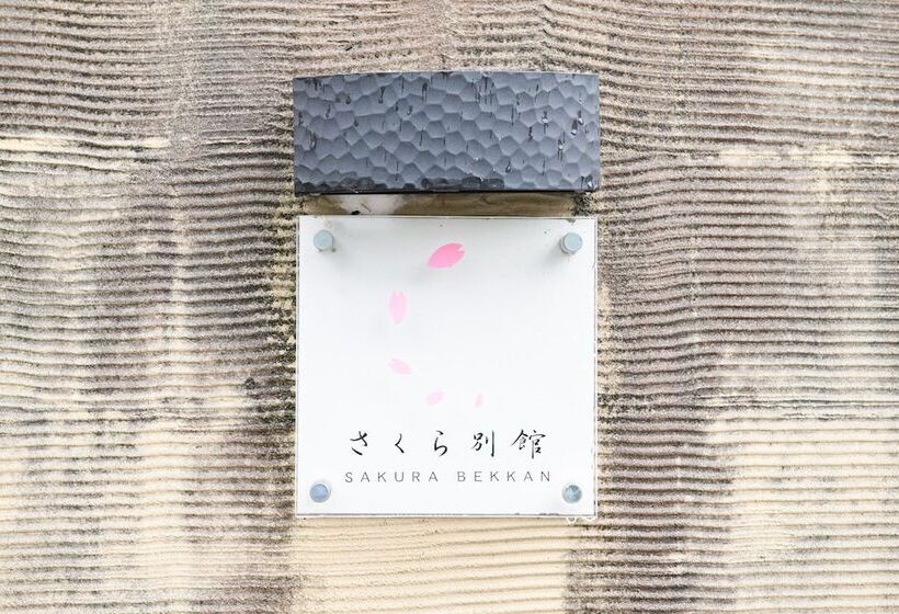 בית מלון כפרי Tabist Sakura Annex Oku Mikawa