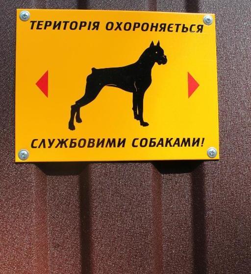 پانسیون вилла Alex