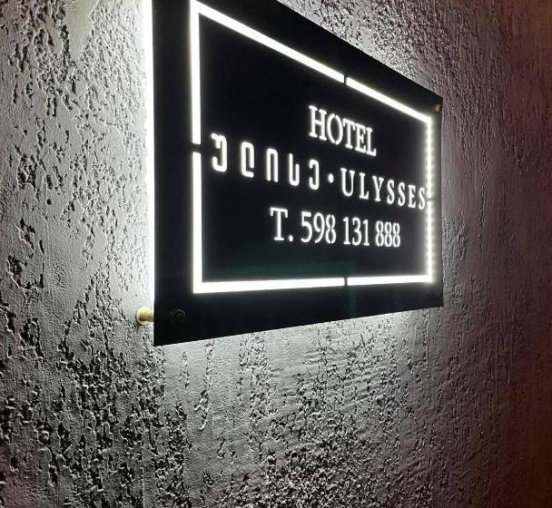 پانسیون Ulysses