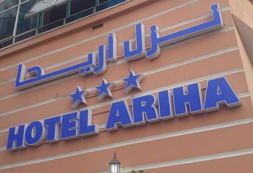 Ariha Hotel