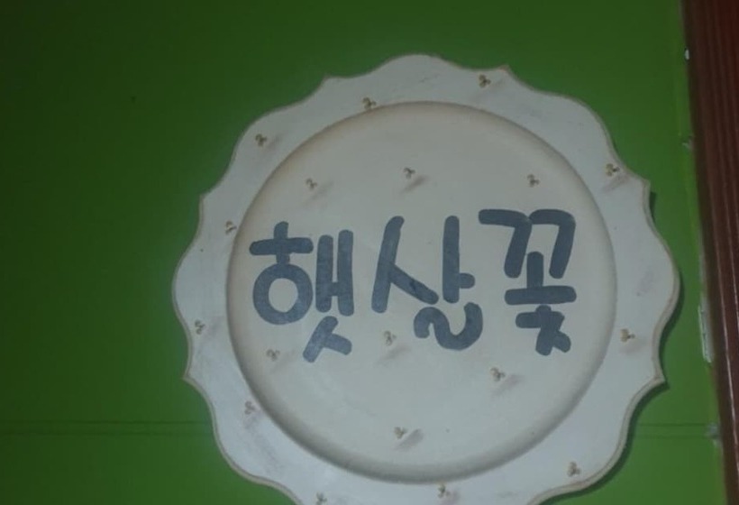 فندق Yangyang Sky Garden Pension