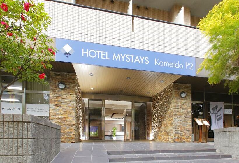 酒店 Mystays Kameido