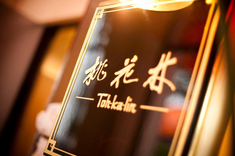 ホテル Okura Tokyo Bay