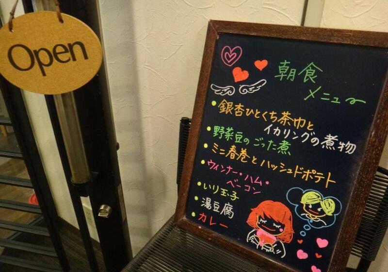 בית מלון כפרי Routeinn Tokyo Ikebukuro