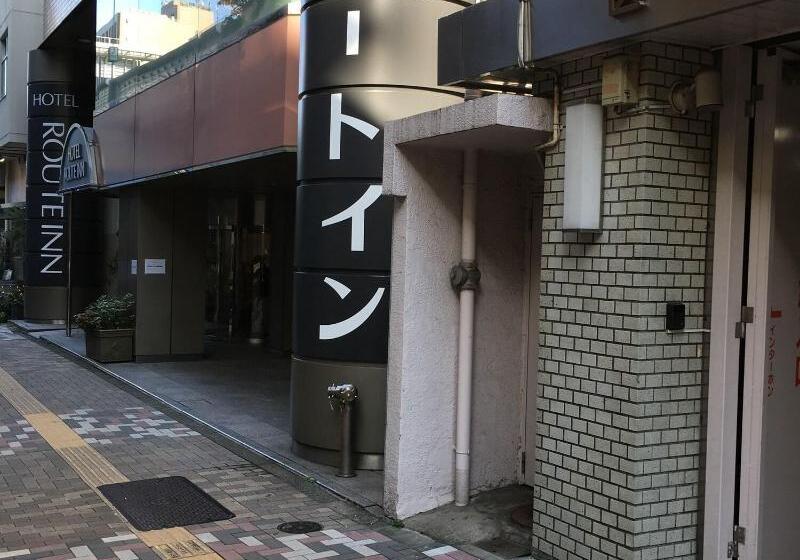 בית מלון כפרי Routeinn Tokyo Ikebukuro