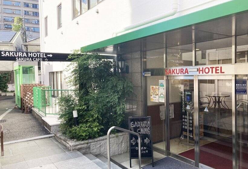 Sakura Hotel Hatagaya