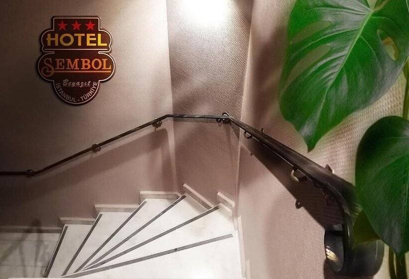هتل Sembol