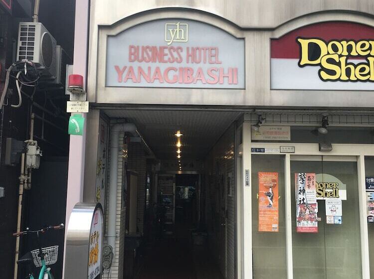 酒店 Yanagibashi