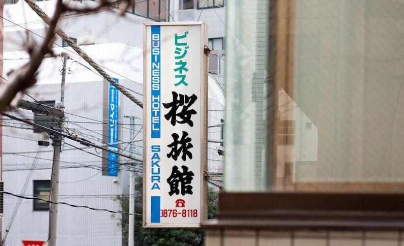 Sakura Ryokan Asakusa Iriya