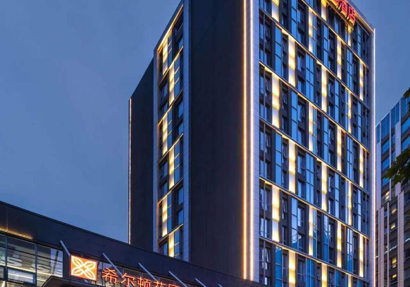 ホテル Hilton Garden Inn Hefei Binhu New District