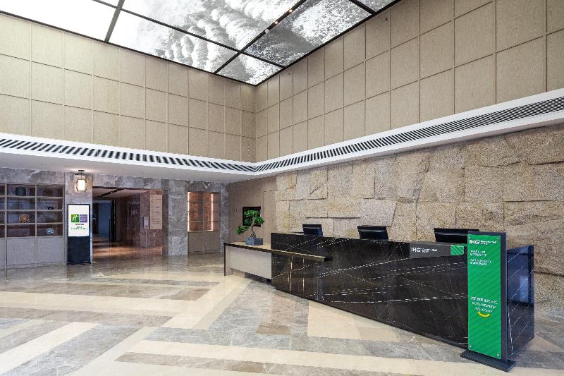 Отель Holiday Inn Resort Mengding Mountain By Ihg