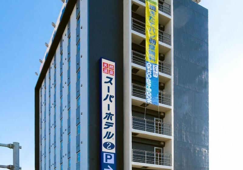 Super Hotel Gotemba 2