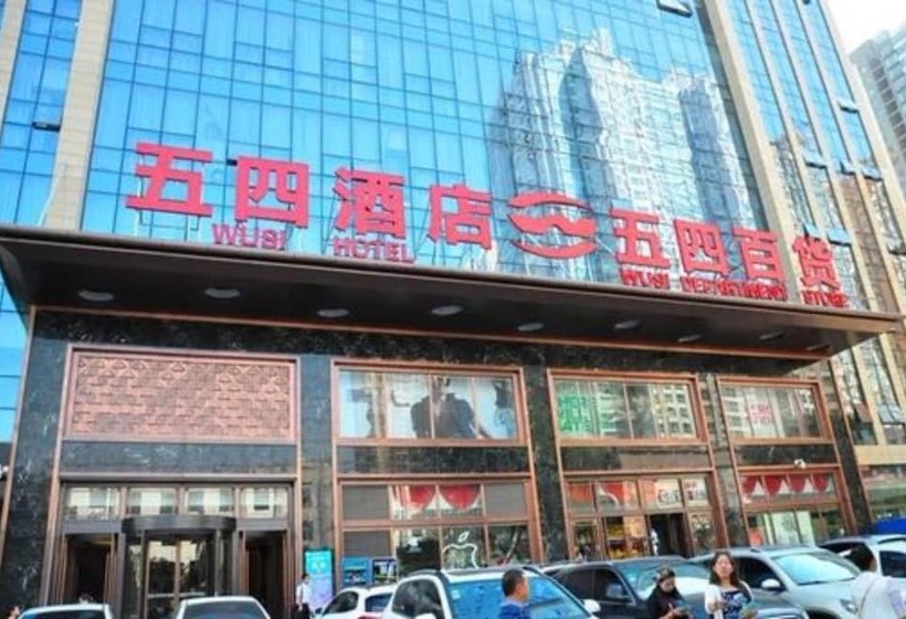 Otel Xining Wusi