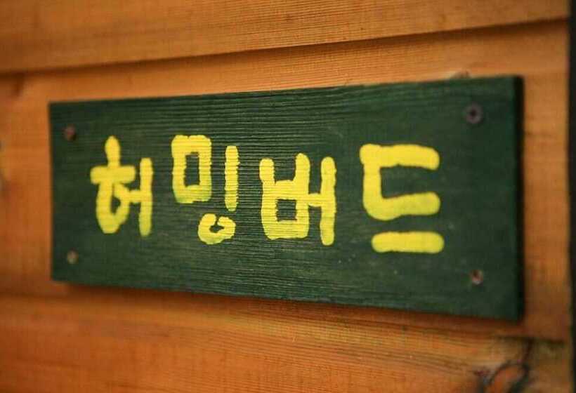 Lumain Pension