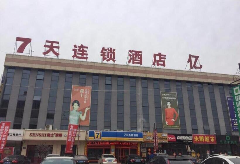ホテル 7 Days Inn Tai An Ningyang