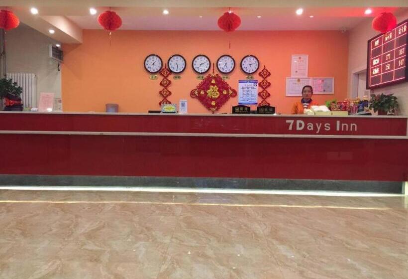 ホテル 7 Days Inn Tai An Ningyang