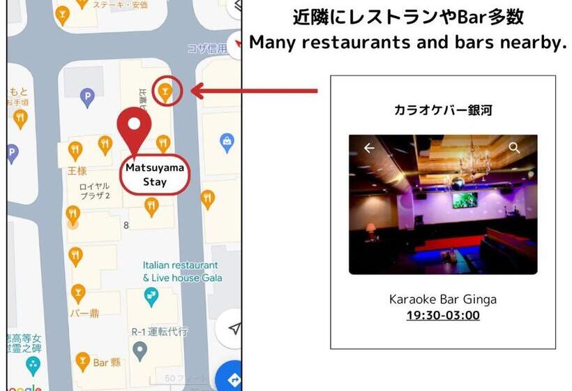 ホテル Matsuyama Stay