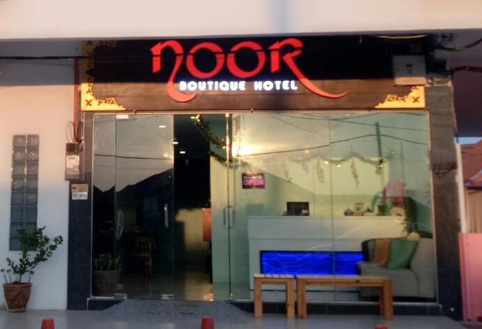 酒店 Noor Boutique