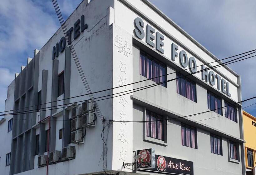 فندق See Foo