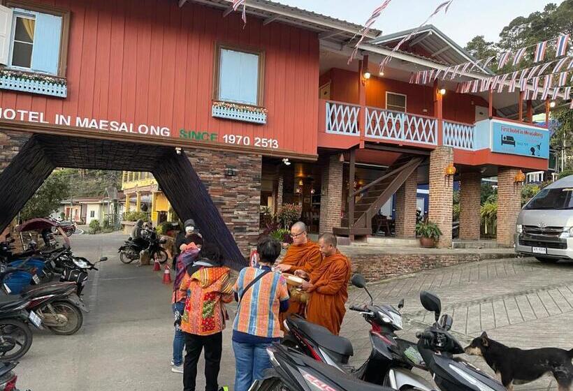 Отель Shin Sane Guest House